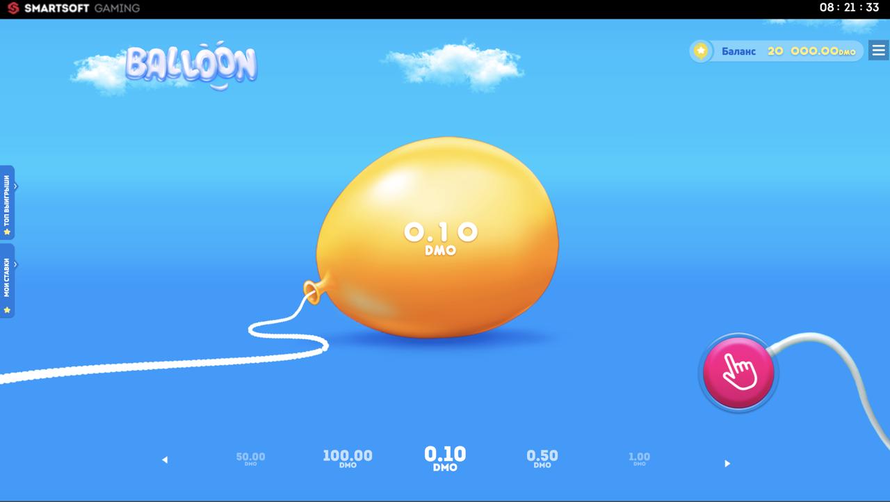 balloon игра на деньги казахстан